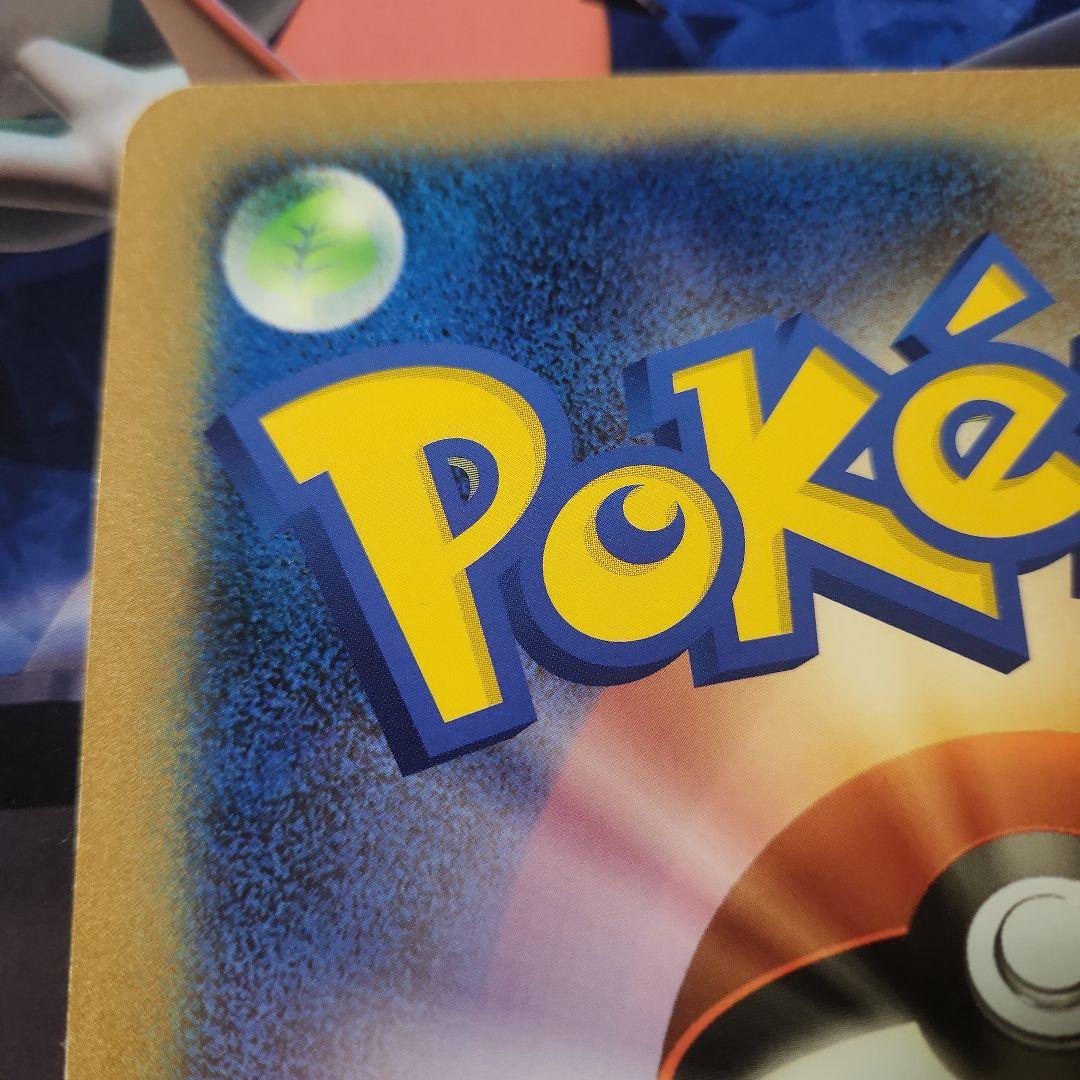 超貴重　レックウザ　ジャンボカード　バトルカーニバル　2012 プロモ