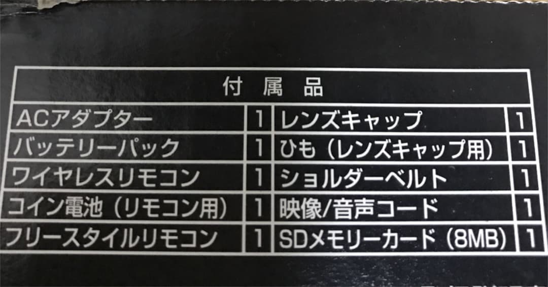 パナソニックビデオカメラ 部品