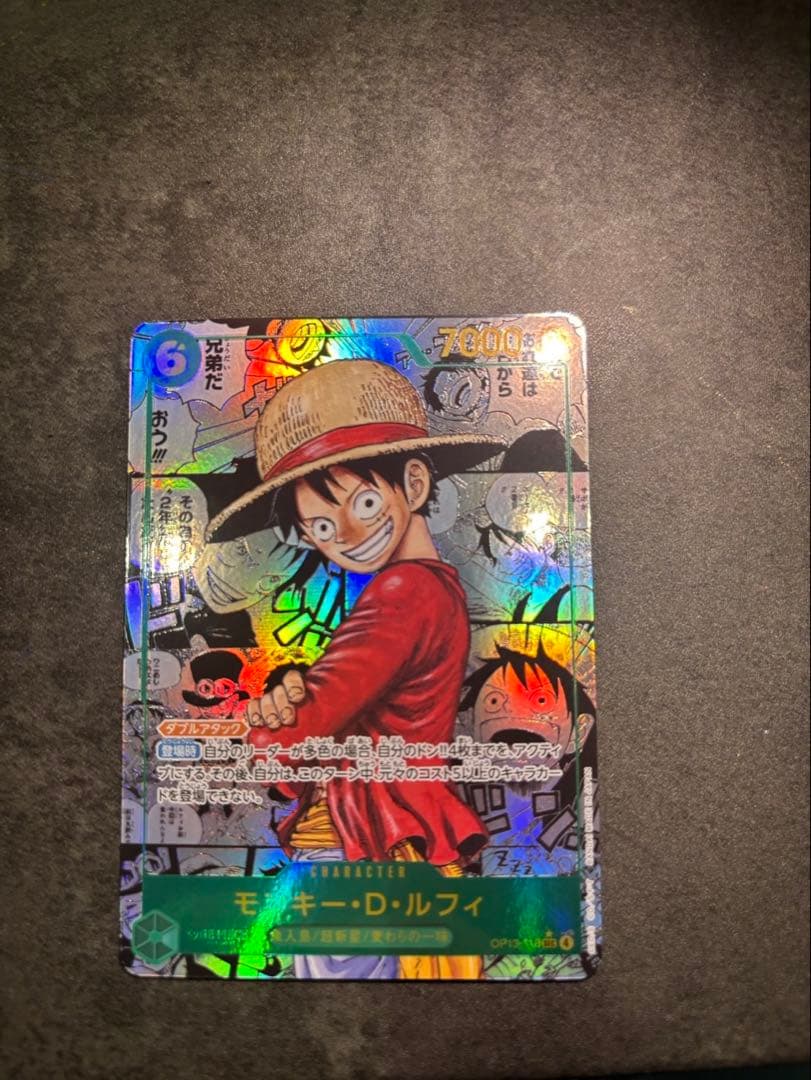 ONE PIECE カードゲーム モンキー・D・ルフィ レアカード 美品