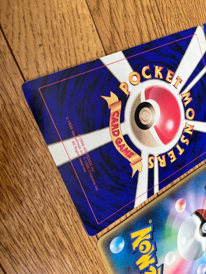 ポケモンカード　スペシャルジャンボカード４枚