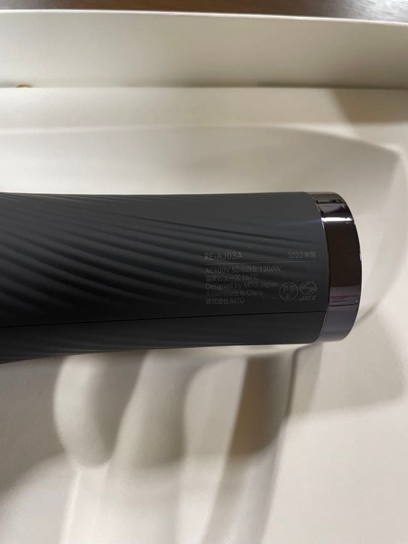 【新品・未使用・極美品】リファ ビューテック ドライヤー プロ ブラック MTG