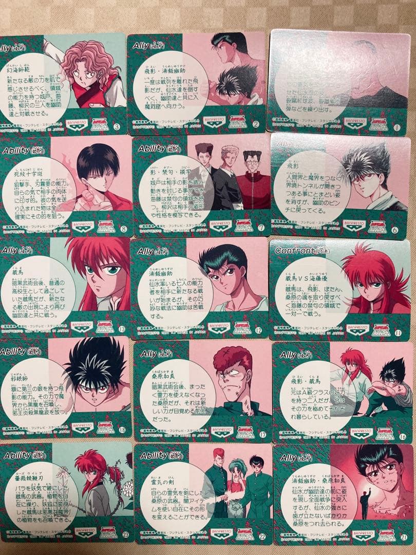 レア★全て未剥がし★幽遊白書★バンプレカード ツインキャラカード★72枚