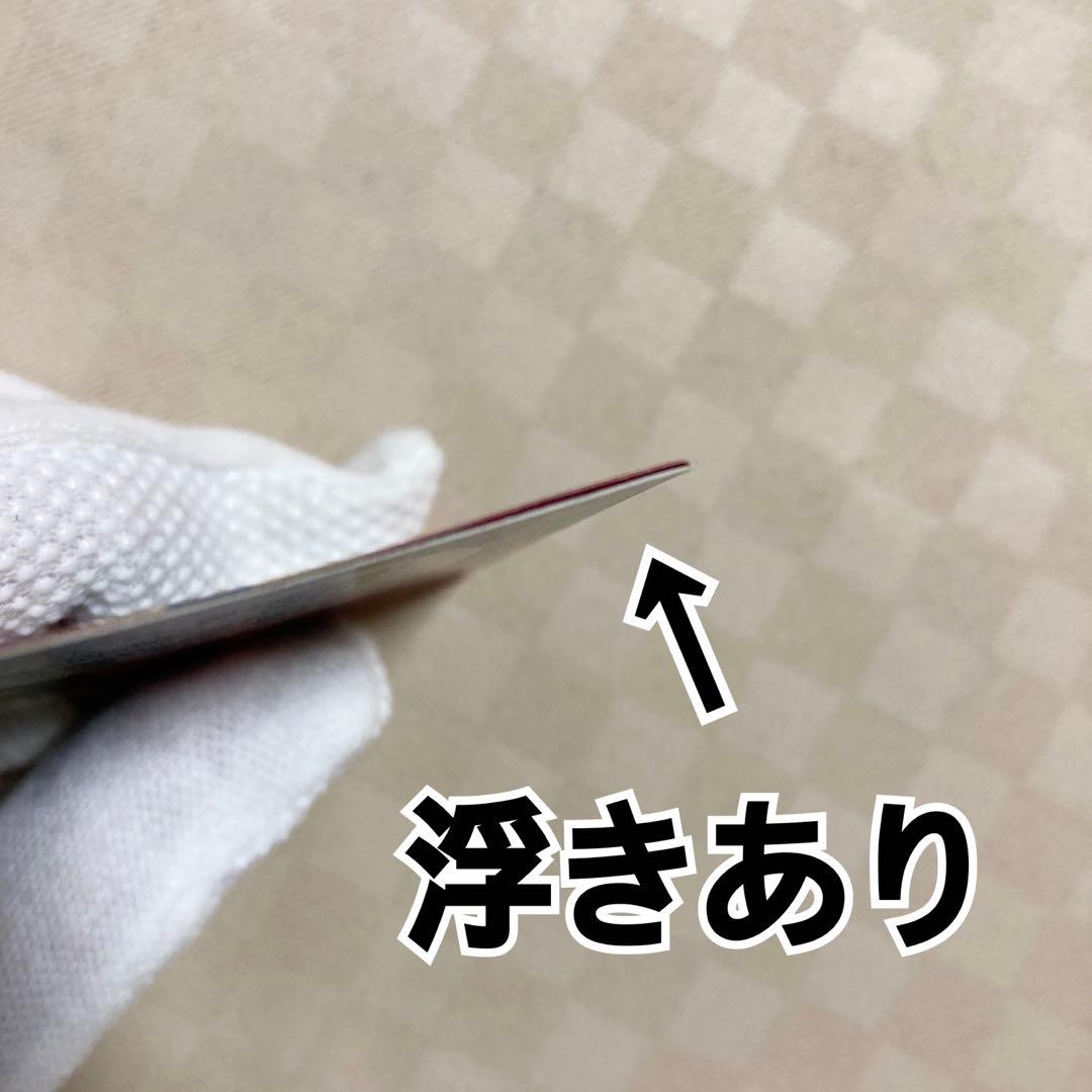 レア★全て未剥がし★幽遊白書★バンプレカード ツインキャラカード★72枚
