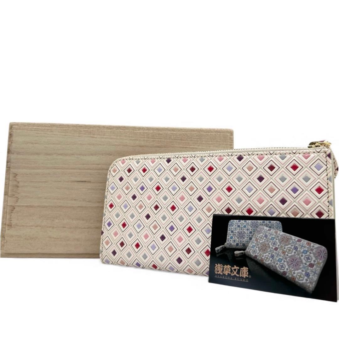 【未使用】　浅草文庫　長財布　いろあそび柄　L字ファスナー