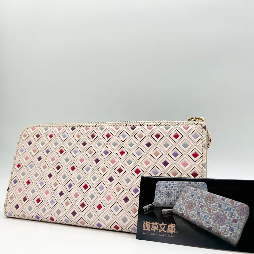 【未使用】　浅草文庫　長財布　いろあそび柄　L字ファスナー