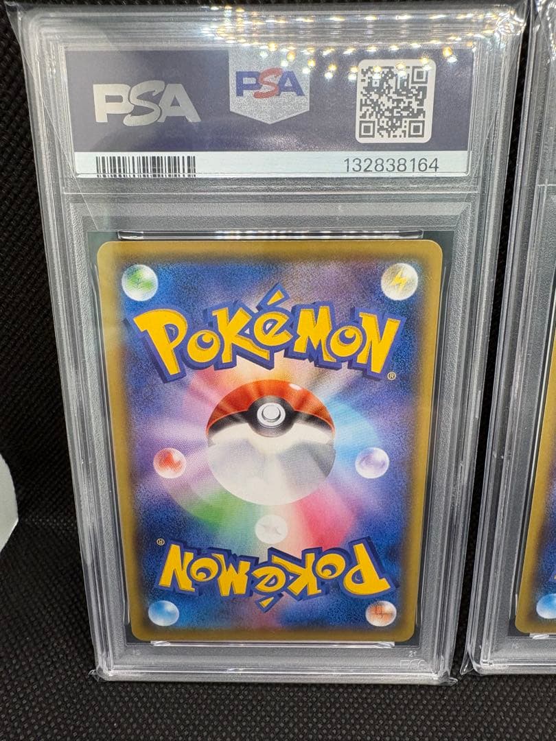 み*こ様 【PSA10連番】シャワーズ イーブイCHRセット