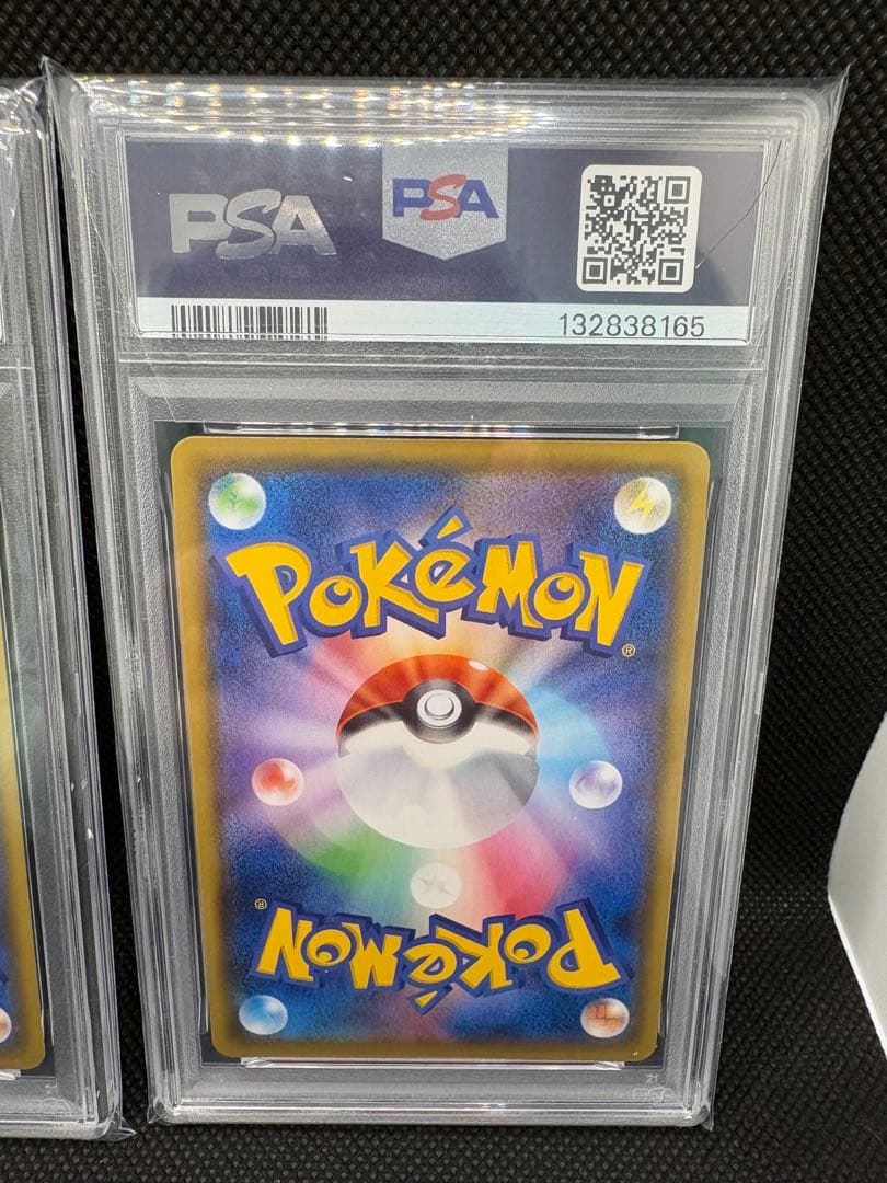 み*こ様 【PSA10連番】シャワーズ イーブイCHRセット