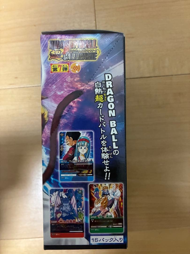 ドラゴンボールカード15パック(空箱は発送しません)