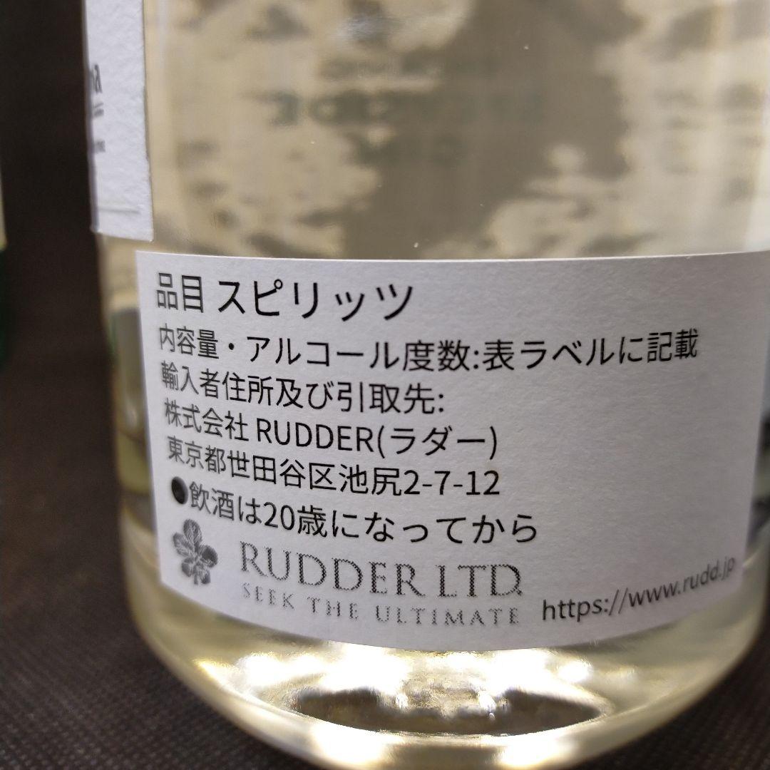 未開栓　本場イギリス　プレミアム　ドライ　ジン　四本セット