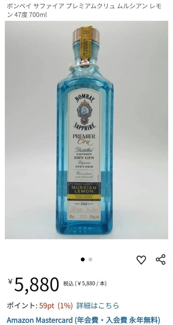 未開栓　本場イギリス　プレミアム　ドライ　ジン　四本セット