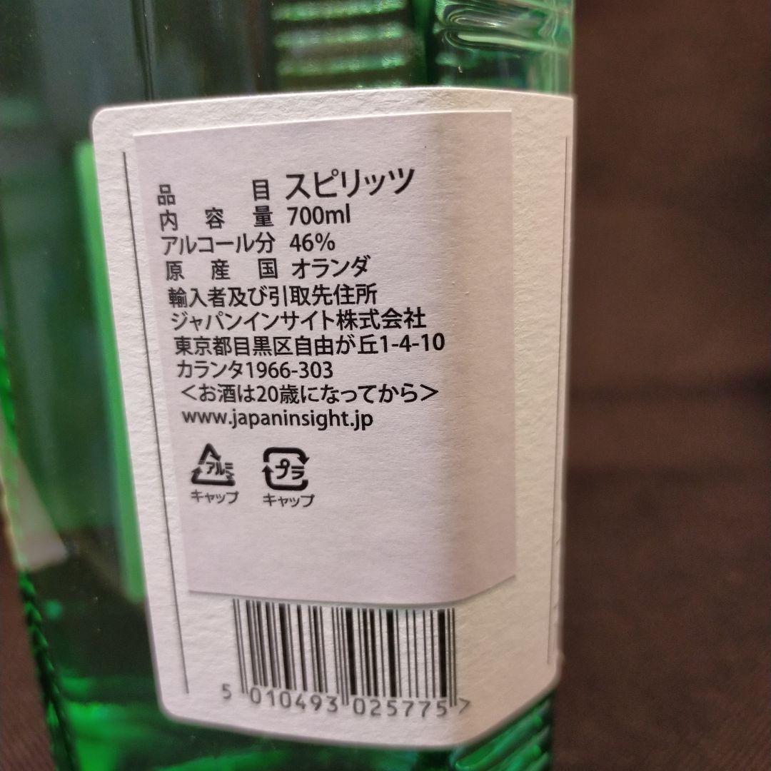 未開栓　本場イギリス　プレミアム　ドライ　ジン　四本セット