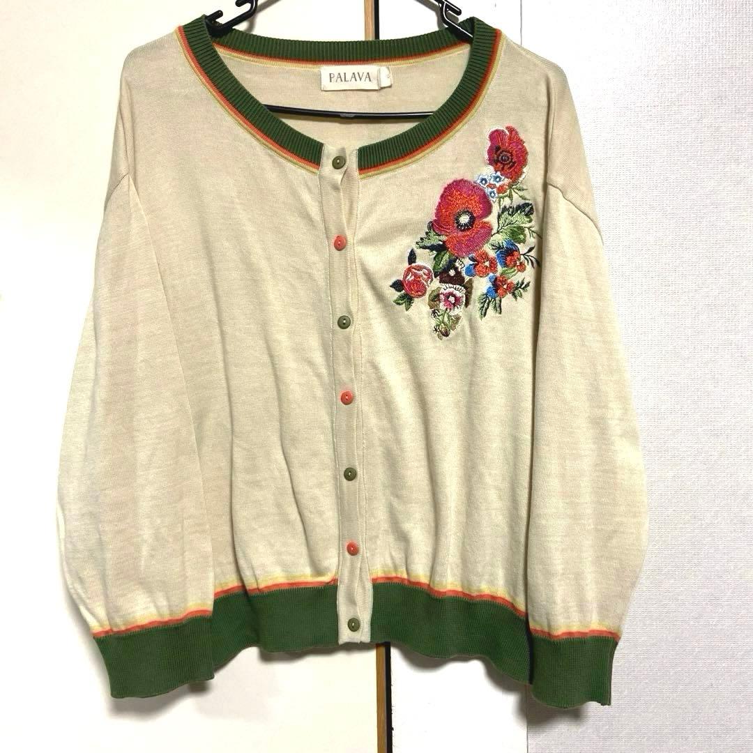 PALAVA パラバ　クラシックカーディガン　コットン100%　花柄　刺繍 XL