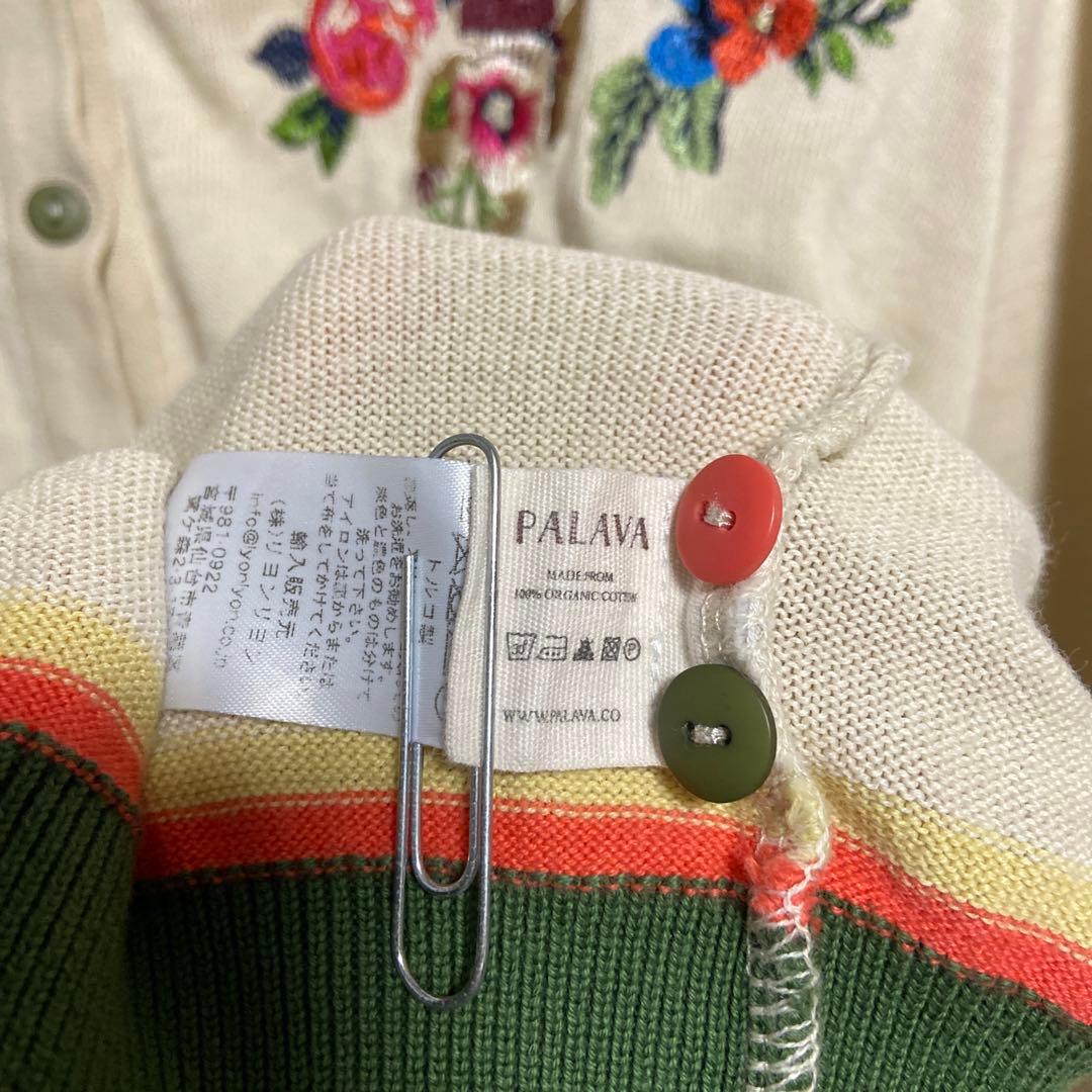 PALAVA パラバ　クラシックカーディガン　コットン100%　花柄　刺繍 XL