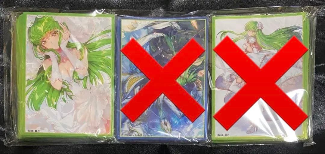 C.C. ルルーシュ　スリーブセット