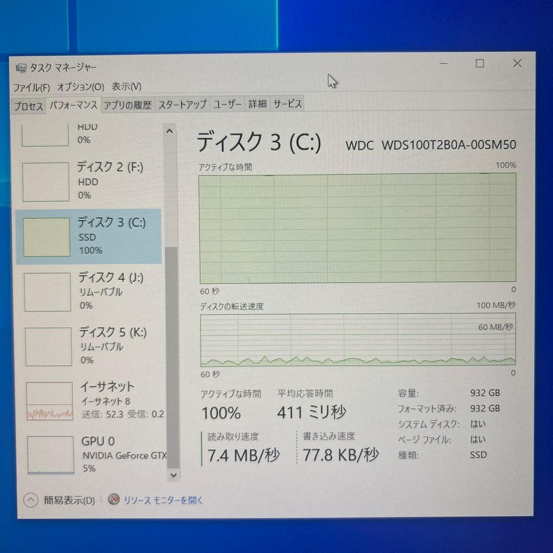 WD Blue 1TB SATA SSD型番wds100t2b0a