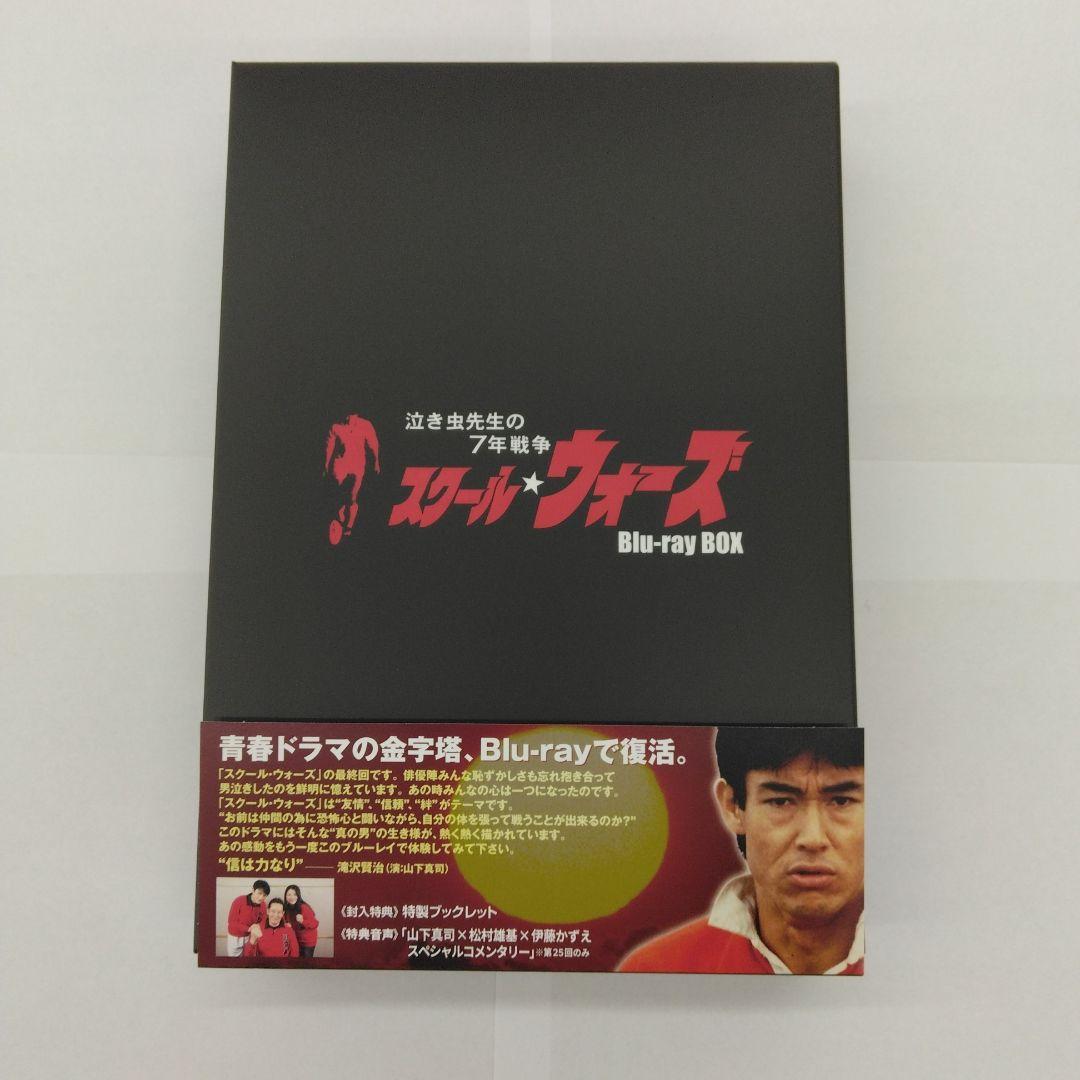 スクール☆ウォーズ～泣き虫先生の7年戦争～ Blu-ray BOX 40周年記…