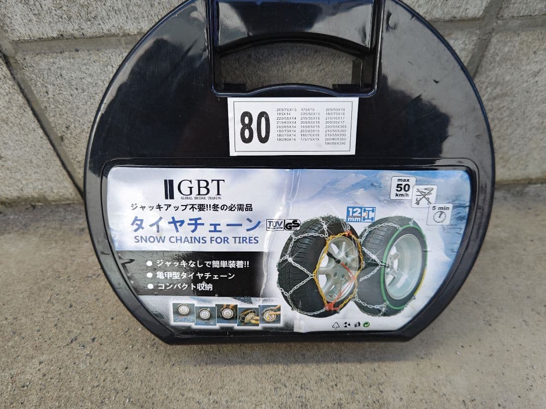 プレマシー 冬タイヤ・ホイールセット Pirelli 195/65 R15