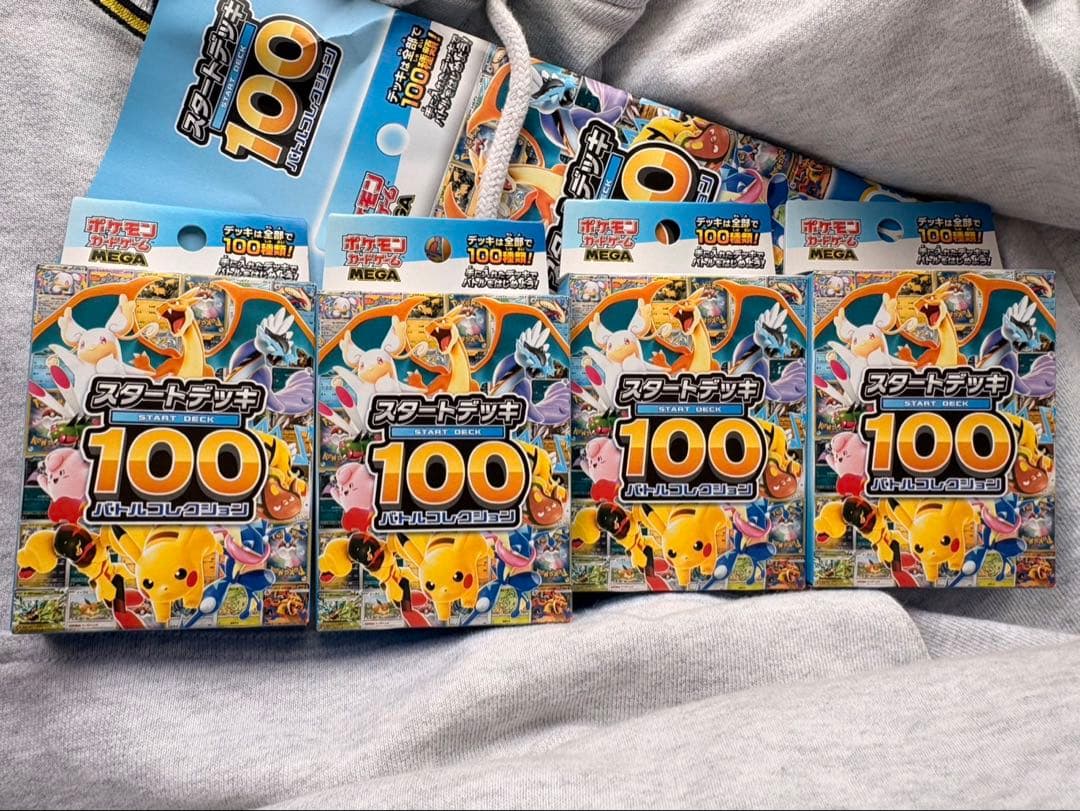 ポケモンカードゲーム スタートデッキ 100 4パックセット