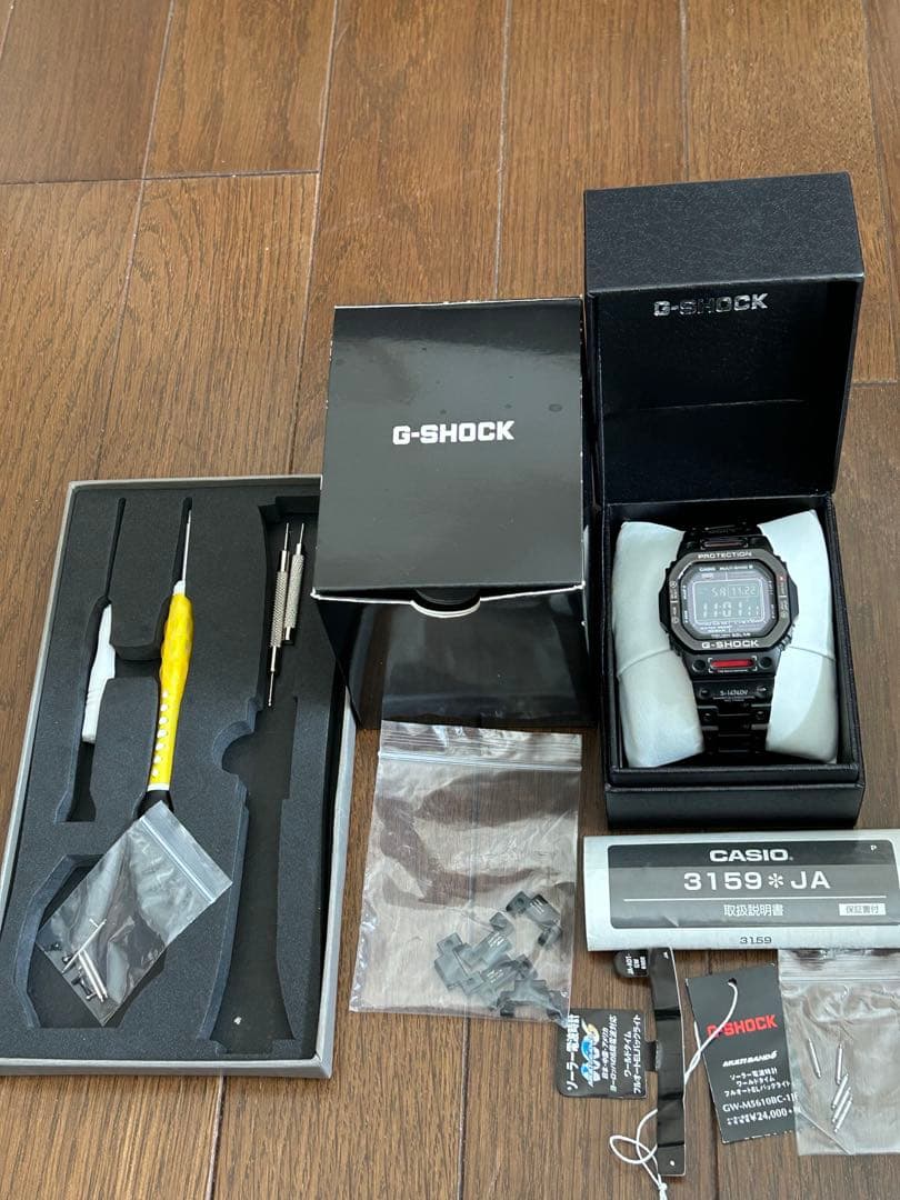 カシオGW-M5610 BC-1JF メタルバンド