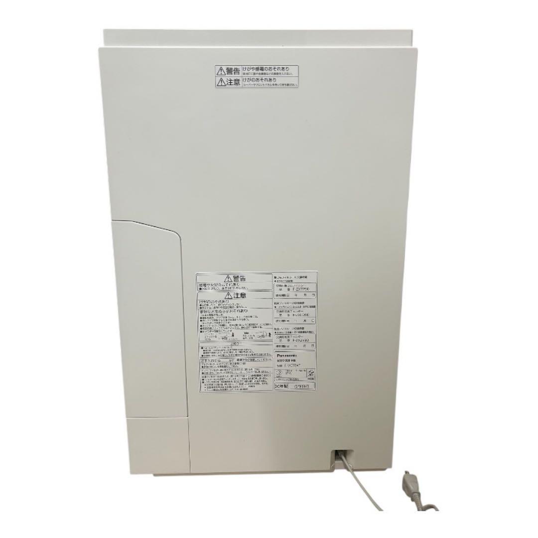 Panasonic 加湿空気清浄機　F-VC70XT