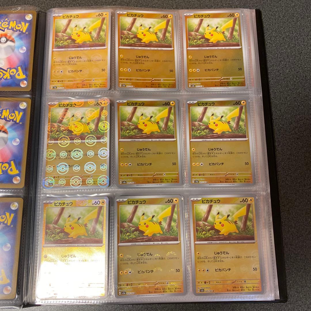 151モンスターボールミラー78枚セット