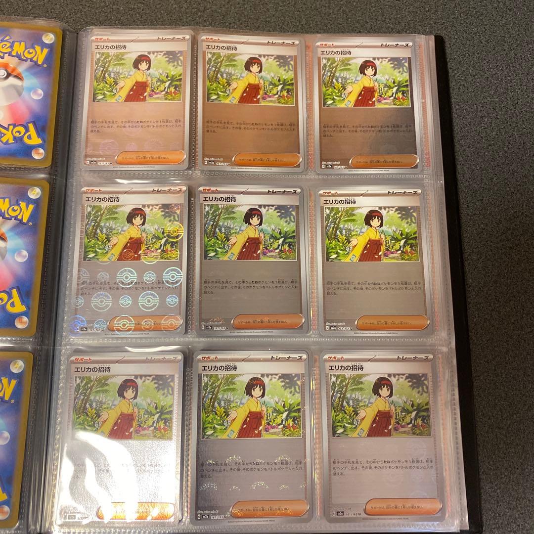 151モンスターボールミラー78枚セット