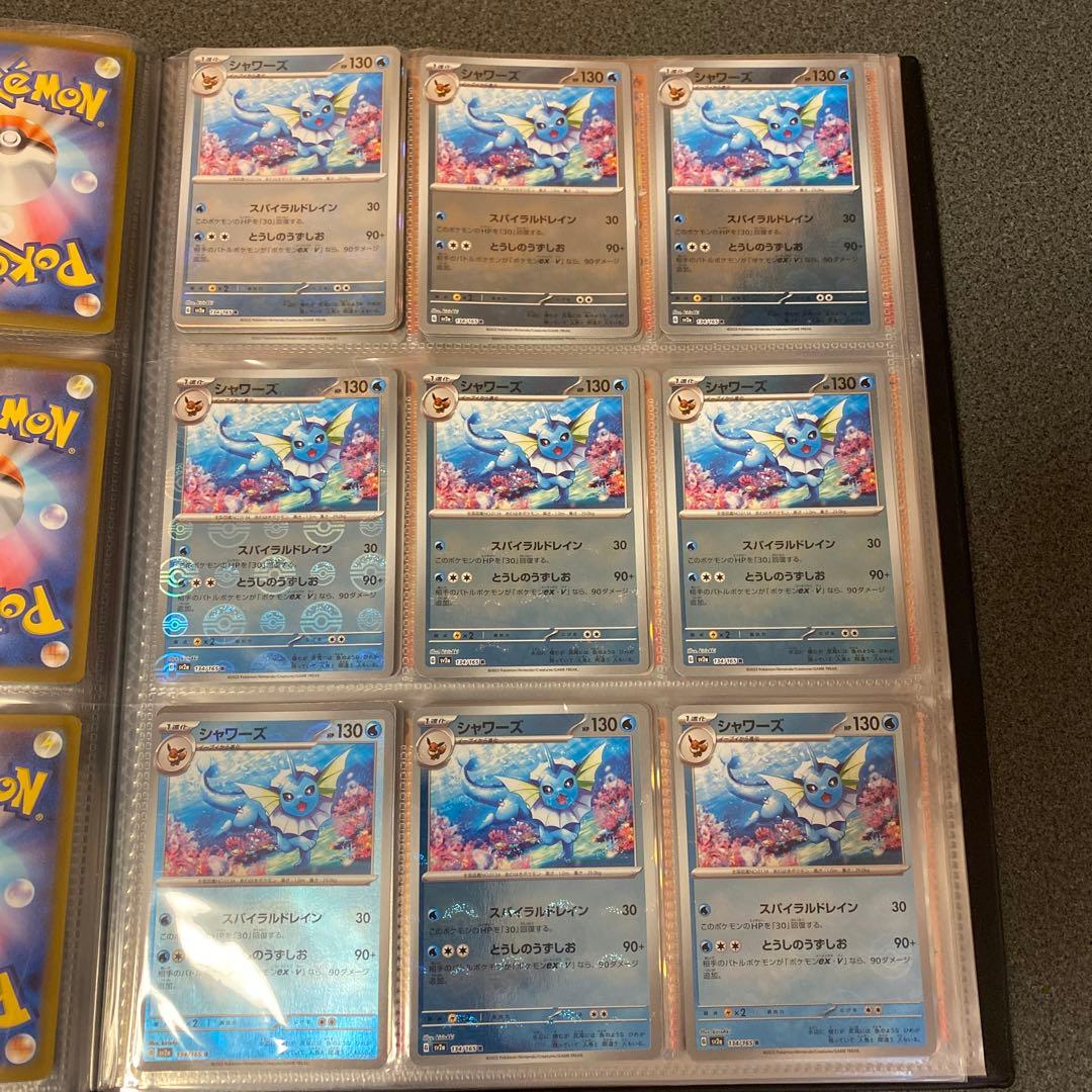 151モンスターボールミラー78枚セット