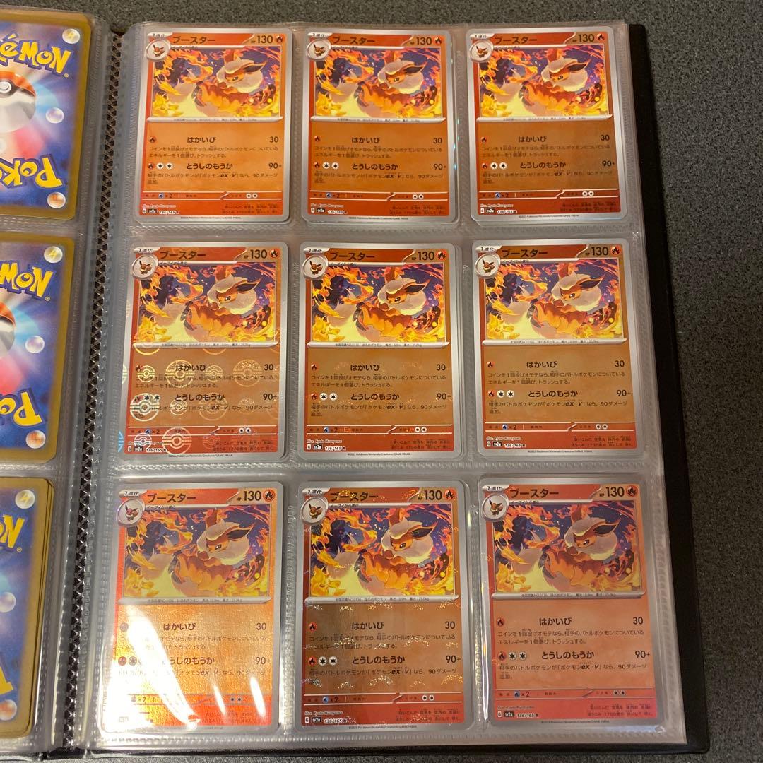 151モンスターボールミラー78枚セット