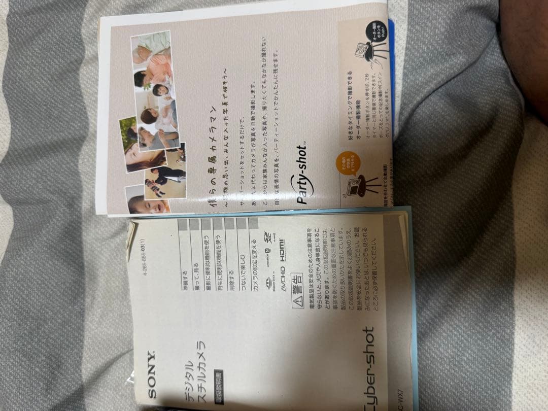 SONY Cyber-shot 16.2メガピクセル ホワイト