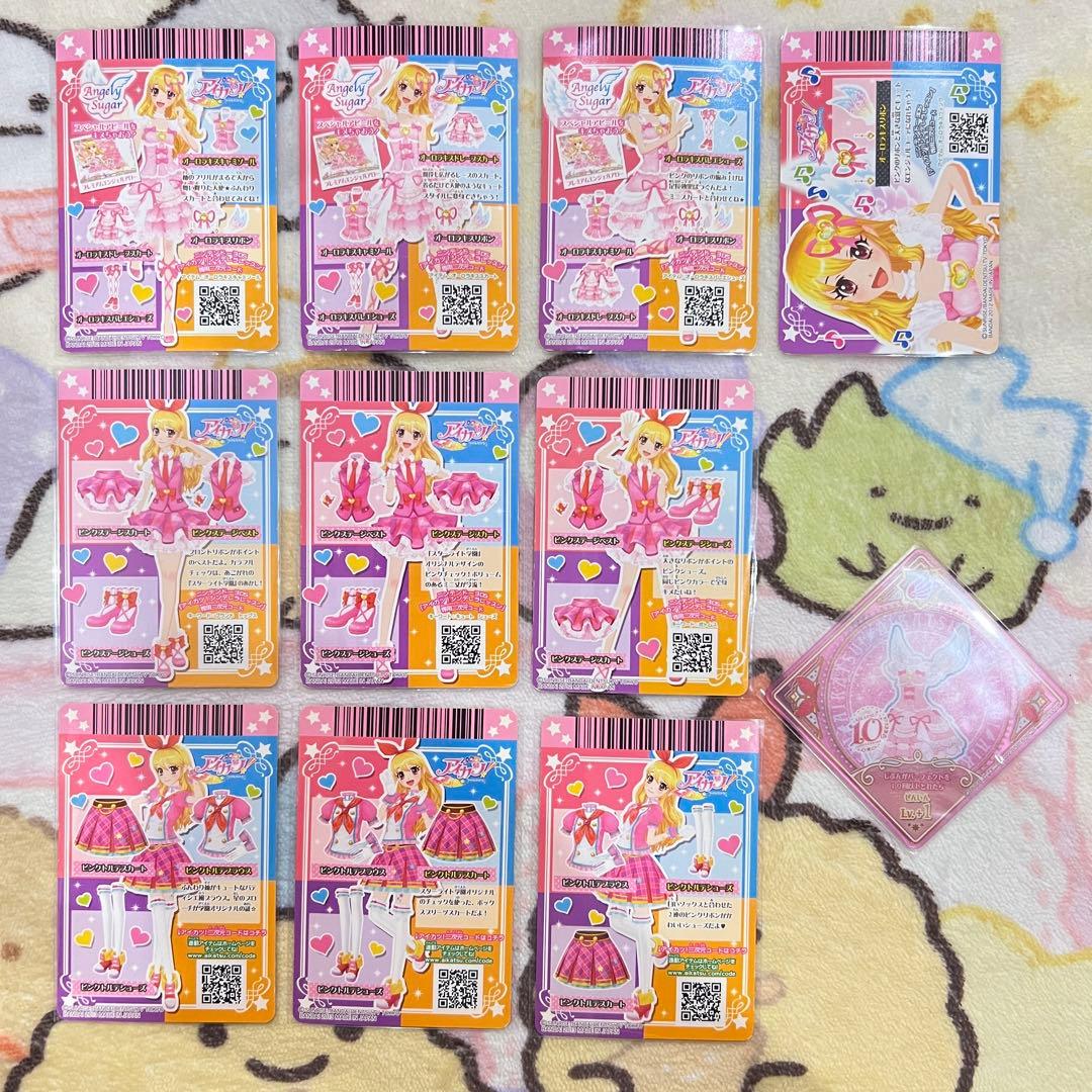 アイカツ 衣装展 いちごセット