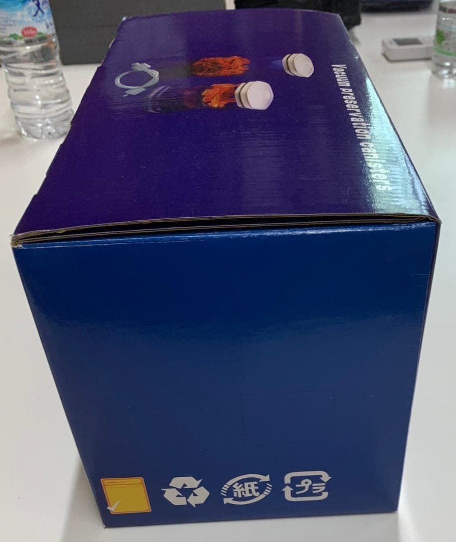 真空パック機　〈真空パックくん〉　3点セット