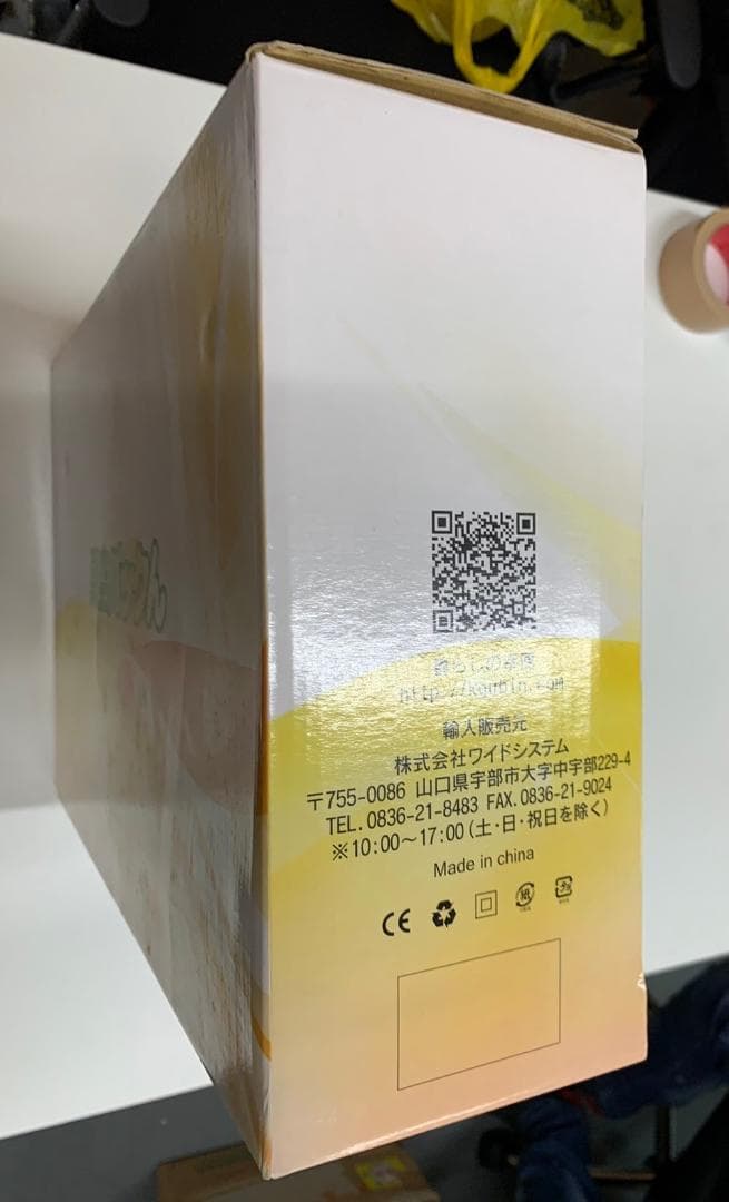 真空パック機　〈真空パックくん〉　3点セット