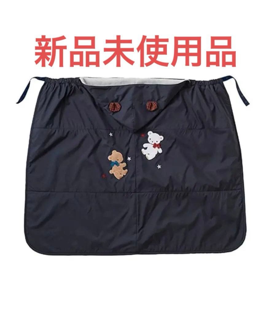 現行品　新品未使用品　ファミリア　3WAYブランケット　おくるみ