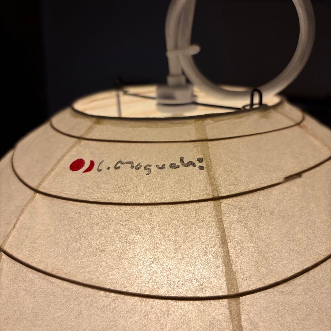 akari d30 ミッドセンチュリー　ジャパニーズモダン