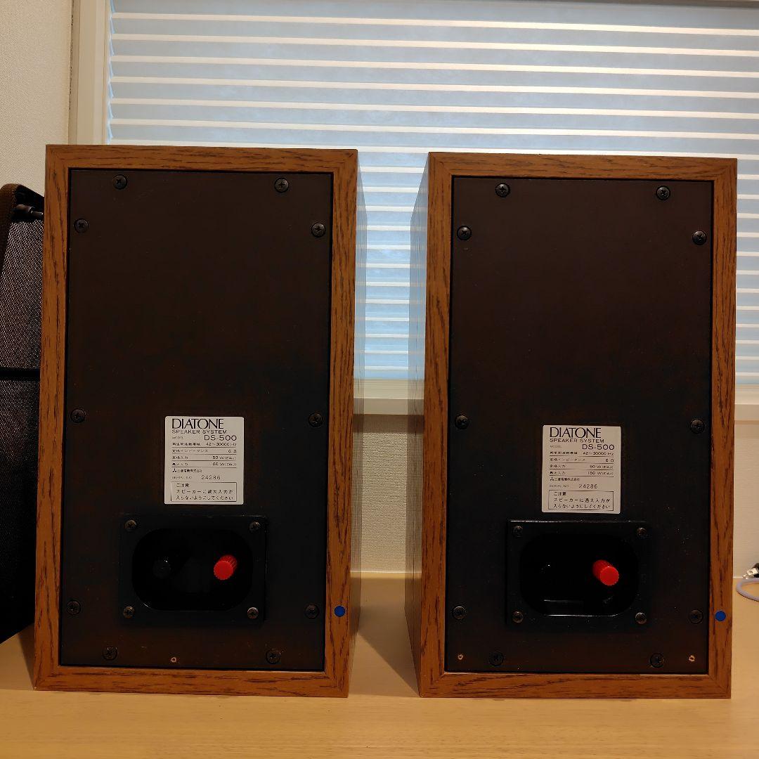DIATONE DS-500 2ウェイスピーカー