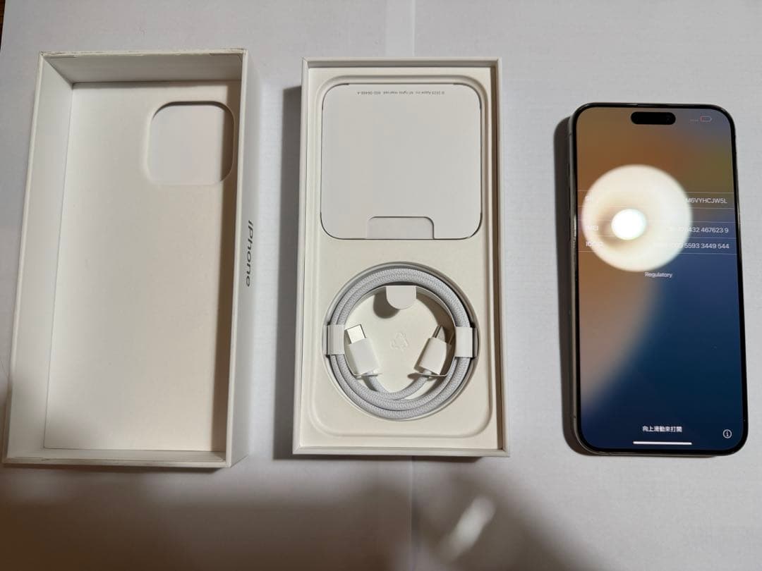 iPhone15ProMax ナチュラルチタニウム