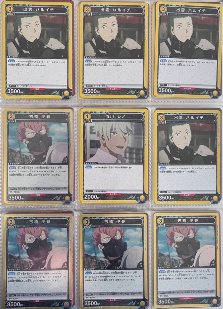 ユニアリ　怪獣8号(ミナレノ)＋キコル