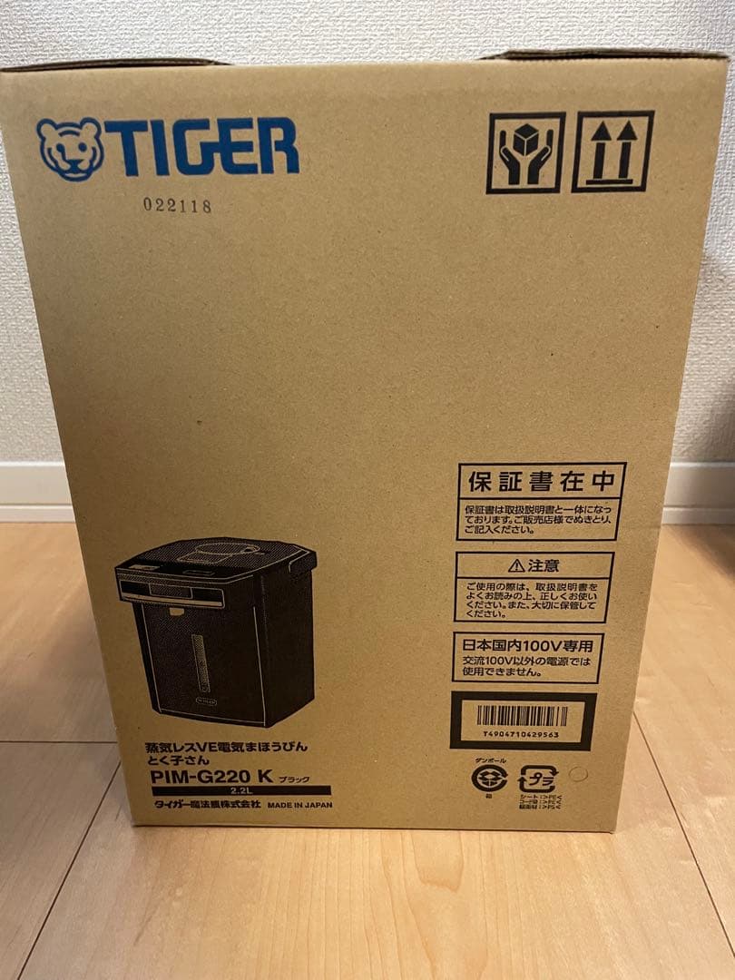 TIGER 電気ポット PIM-G220 K ブラック