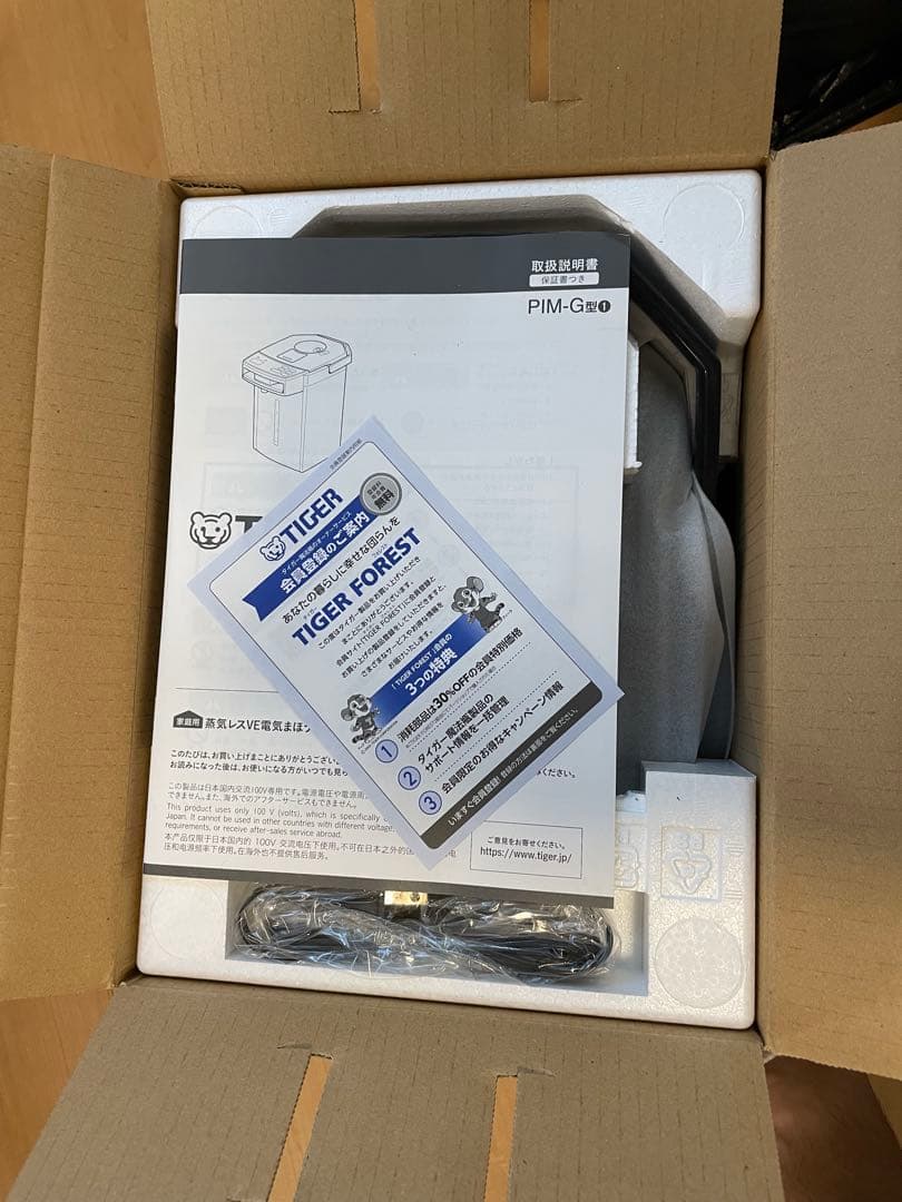 TIGER 電気ポット PIM-G220 K ブラック