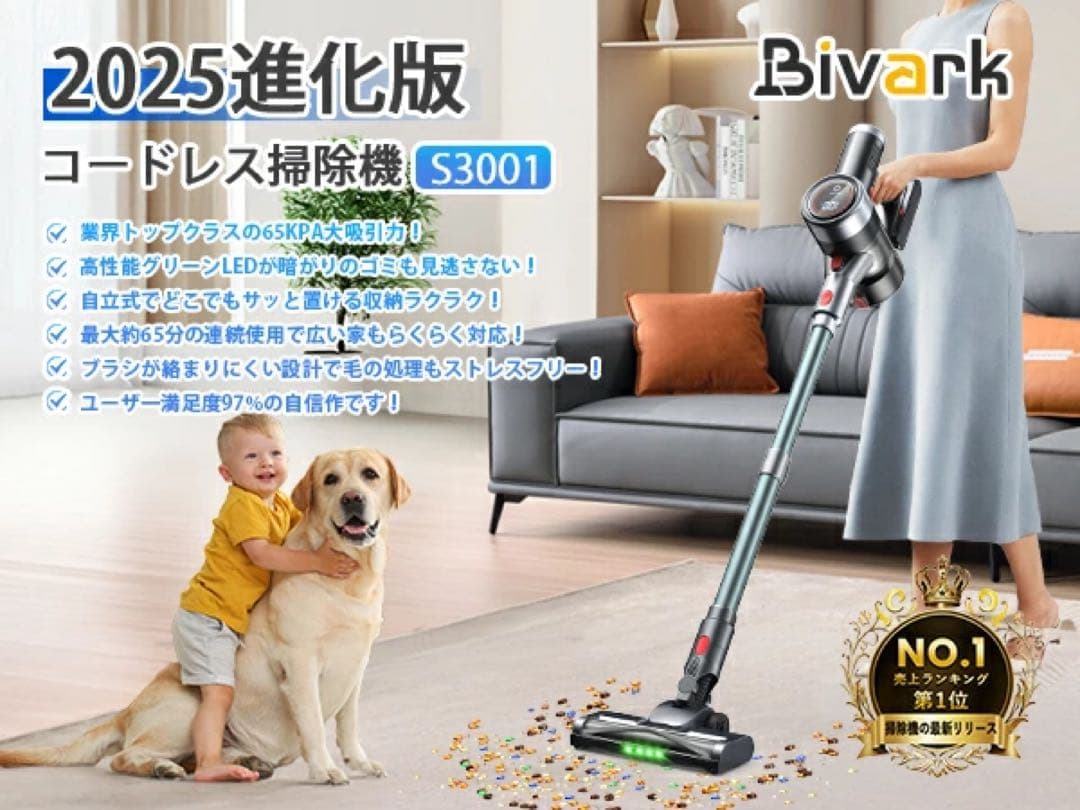 コードレス掃除機 65Kpa 強力吸引 65分連続稼働 自立式 LED液晶