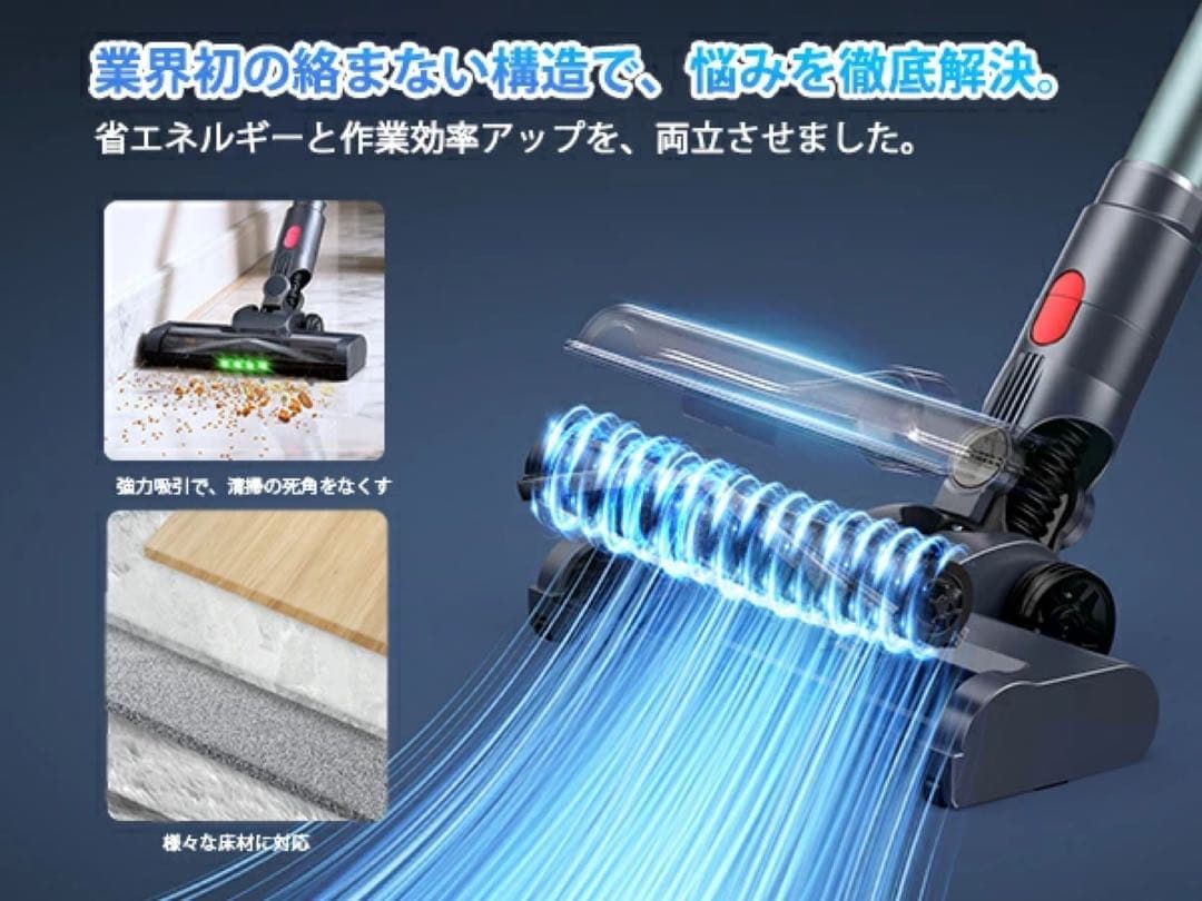 コードレス掃除機 65Kpa 強力吸引 65分連続稼働 自立式 LED液晶