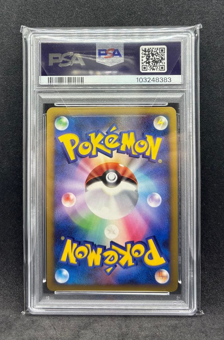 【PSA10】 シェイミ lv42 ホロ ポケモンカード