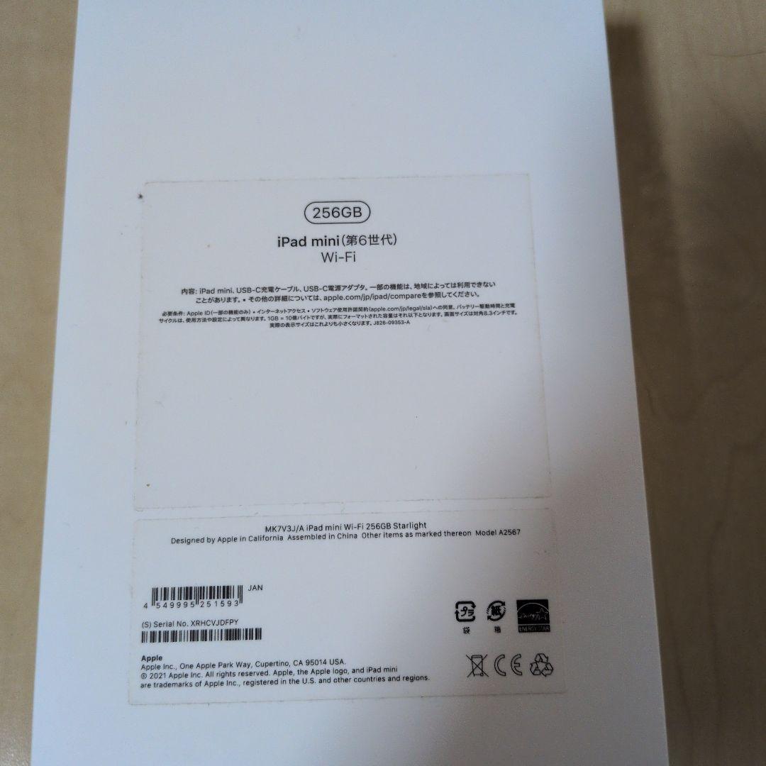 【お値下げ！】フィルム.カバー付iPad Mini (第6世代) スペースグレー