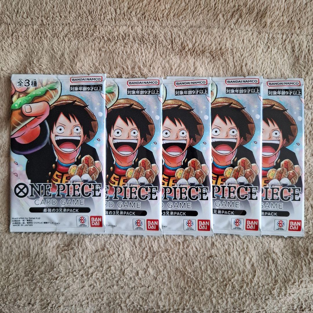 ワンピースカードゲーム　応募者全員サービス　最強の3兄弟パック ５パック