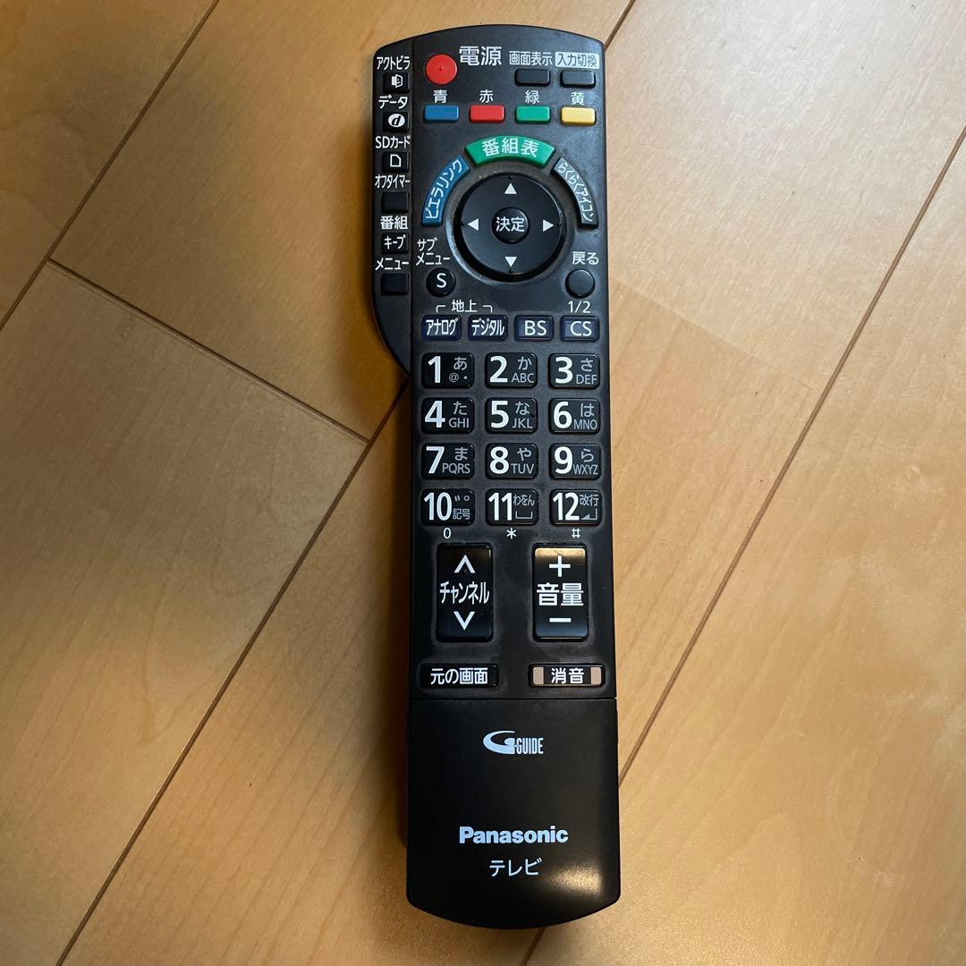 年末最終値下げ　Panasonic TH-P50G2 テレビ 本体