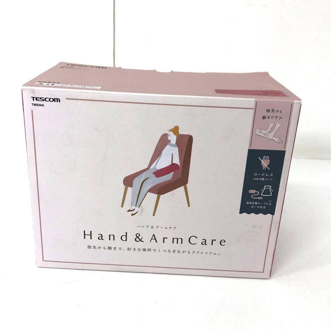4129-N TESCOM テスコム ハンド＆アームケア TMS30A