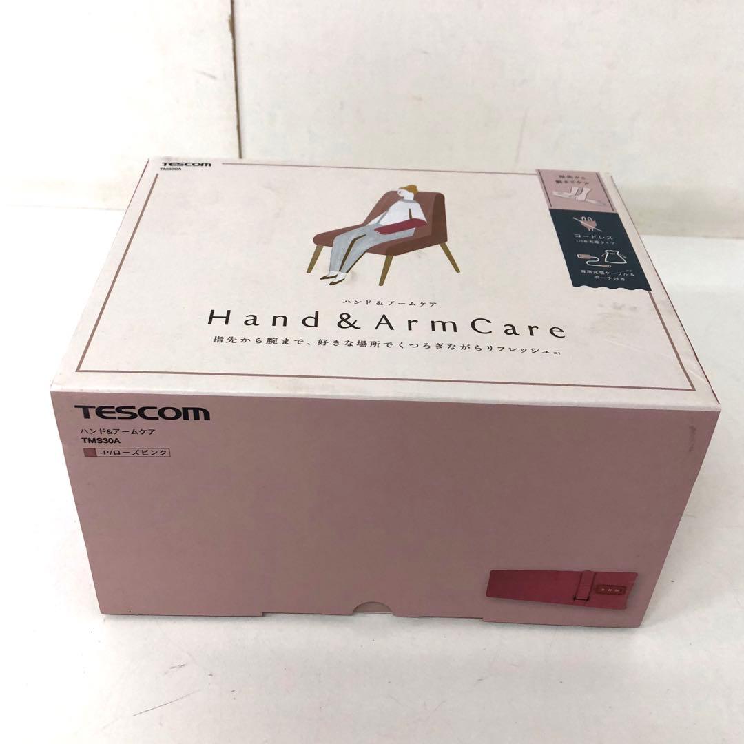 4129-N TESCOM テスコム ハンド＆アームケア TMS30A