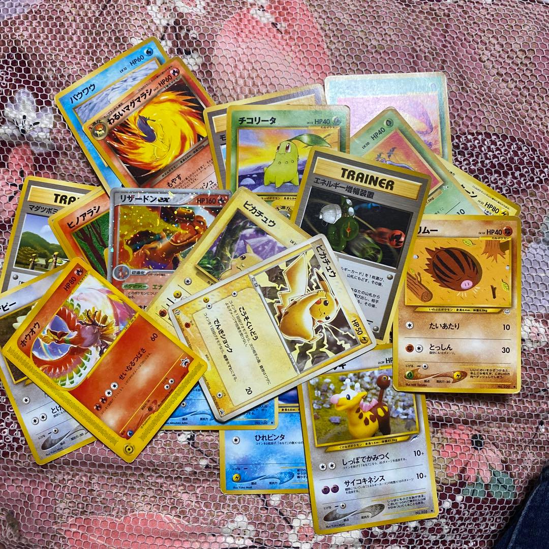 旧裏ポケモンカードセット