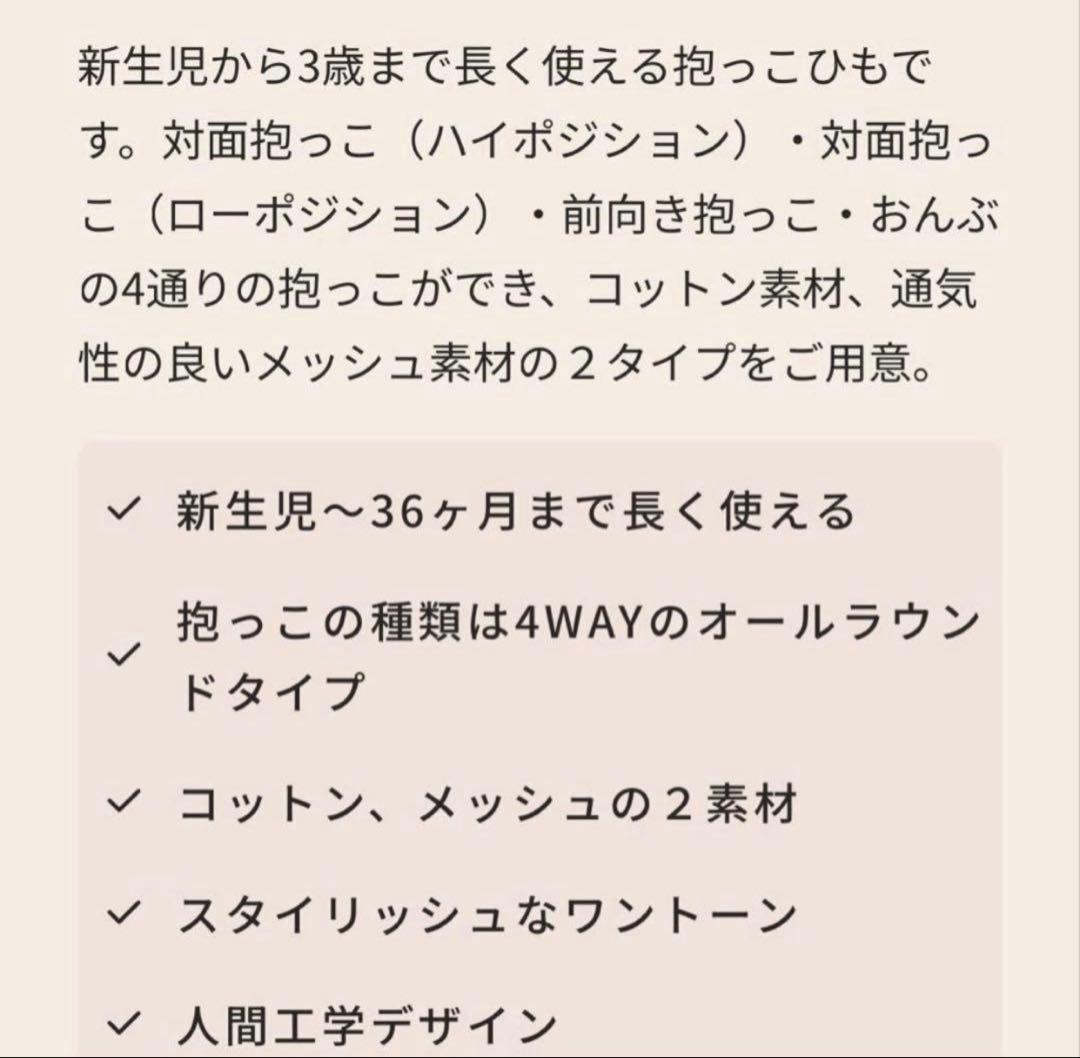 【新品未使用】　ベビービョルン　ONE KAI AIR　メッシュ　ブラック