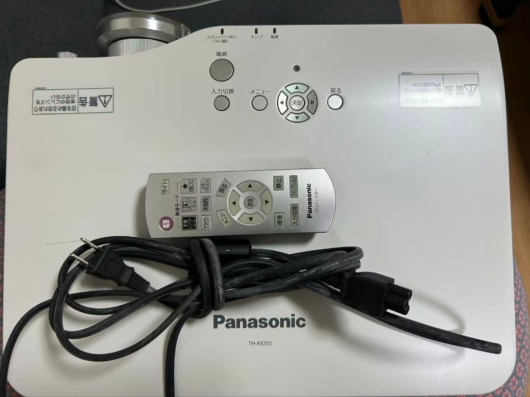 Panasonic パナソニック TH-AX200 プロジェクター